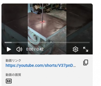 No-537　可動確認動画