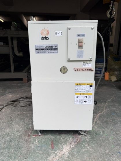 新東工業の中古集塵機ダスミック EXI-400HB（No-490）の正面全体写真